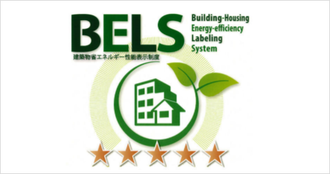 BELS Building-Housing Energy-efficiency Labelling System